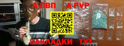 амф Балашиха