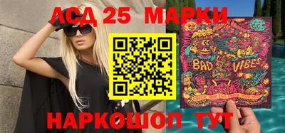 кокаин Балаково