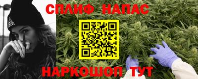 прущий лед Балашиха