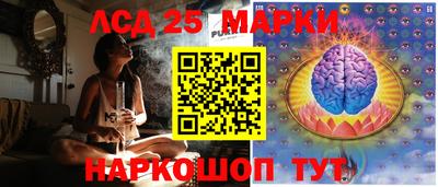 кокаин Балаково