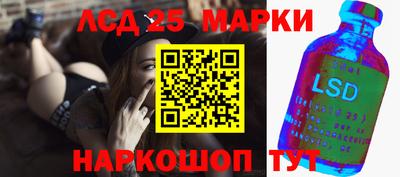 амф Балашиха