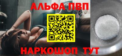 меф VHQ Балаково