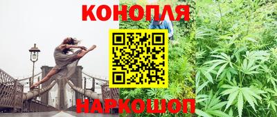 прущий лед Балашиха