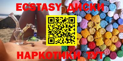 кокаин Балаково