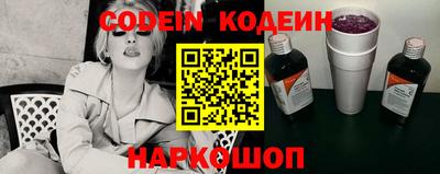 COCAINE Балахна