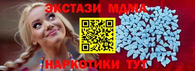 марихуана Абакан