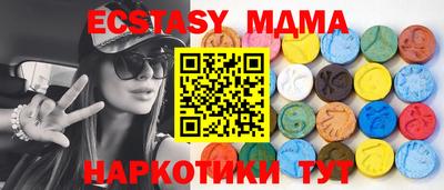 меф VHQ Балаково