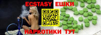 COCAINE Балахна