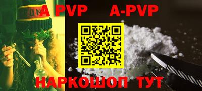 кокаин Балаково