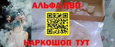 прущий лед Балашиха