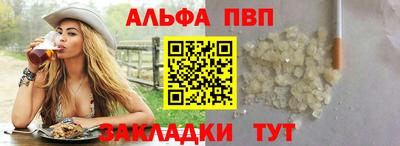 амф Балашиха