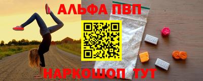 амф Балашиха