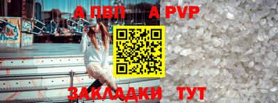 прущий лед Балашиха