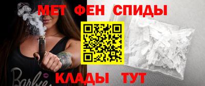 прущий лед Балашиха