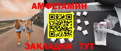 меф VHQ Балаково