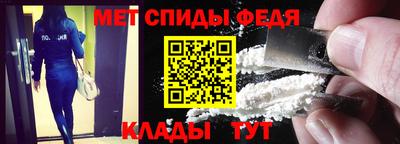 меф VHQ Балаково