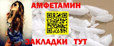 прущий лед Балашиха