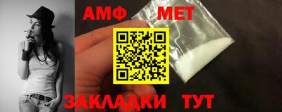 прущий лед Балашиха