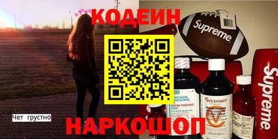 COCAINE Балахна
