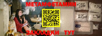меф VHQ Балаково