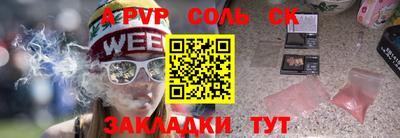 кокаин Балаково