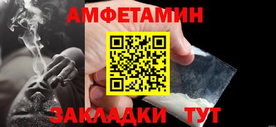 меф VHQ Балаково