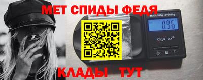 амф Балашиха