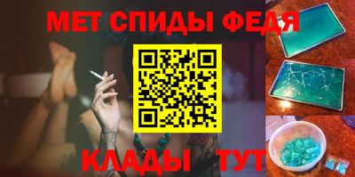 прущий лед Балашиха