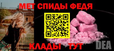 прущий лед Балашиха