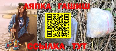 меф VHQ Балаково