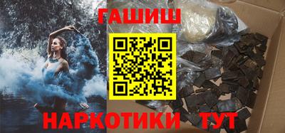 прущий лед Балашиха