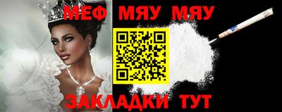 амф Балашиха