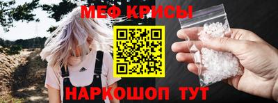 прущий лед Балашиха