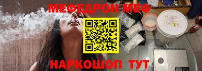COCAINE Балахна