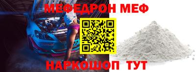 кокаин Балаково