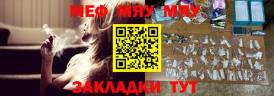 кокаин Балаково