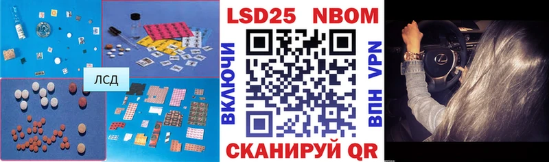 LSD-25 экстази ecstasy Борисоглебск