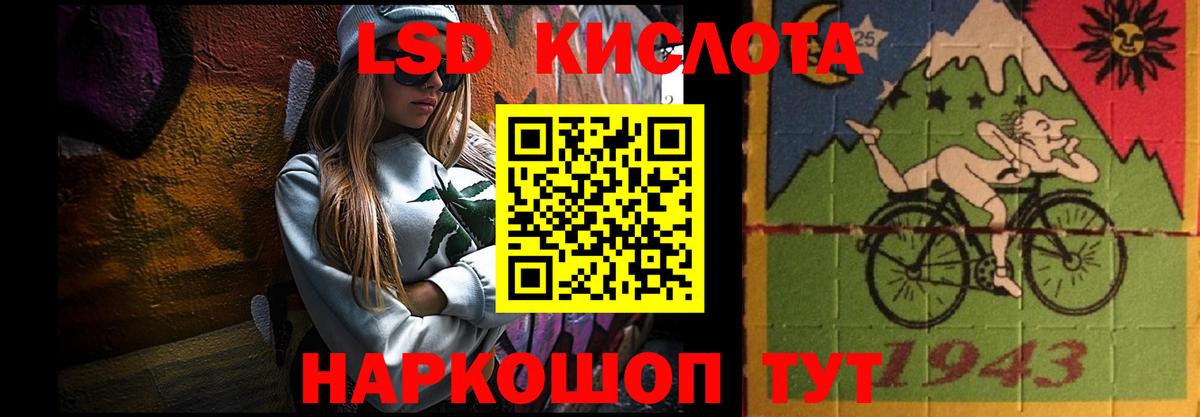 Борисоглебск  LSD-25 экстази кислота  Лсд 25 экстази ecstasy  Вход с VPN 