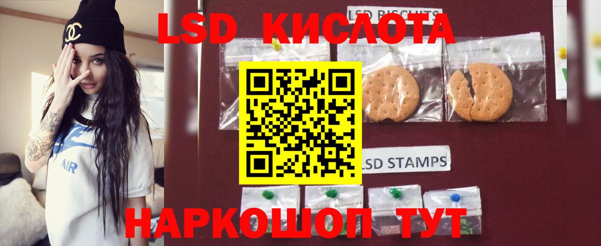 Канабис Борисоглебск