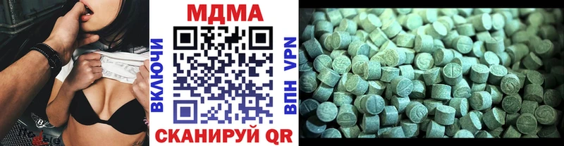 МДМА VHQ  где купить наркоту  Борисоглебск 