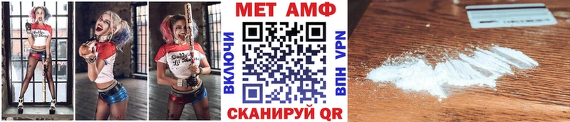 МЕТАМФЕТАМИН витя  дарнет шоп  Борисоглебск 