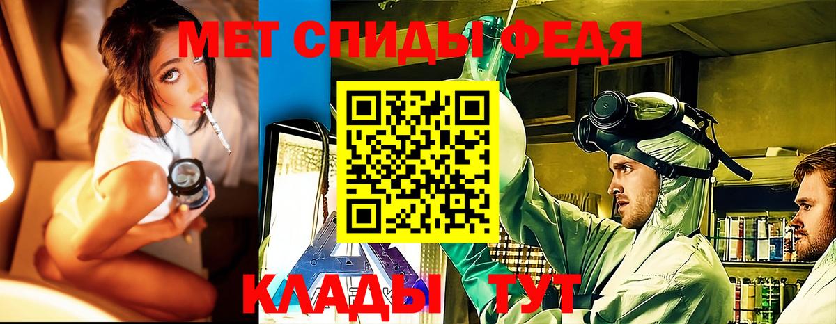 МЕТАМФЕТАМИН кристалл  Борисоглебск  МЕТАМФЕТАМИН кристалл 