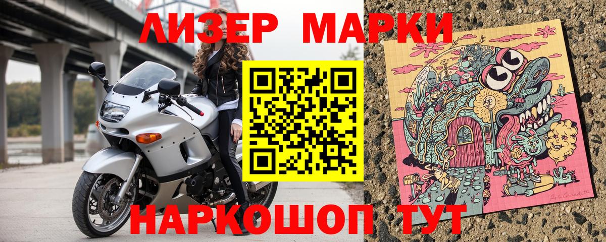 Галлюциногенные грибы Борисоглебск