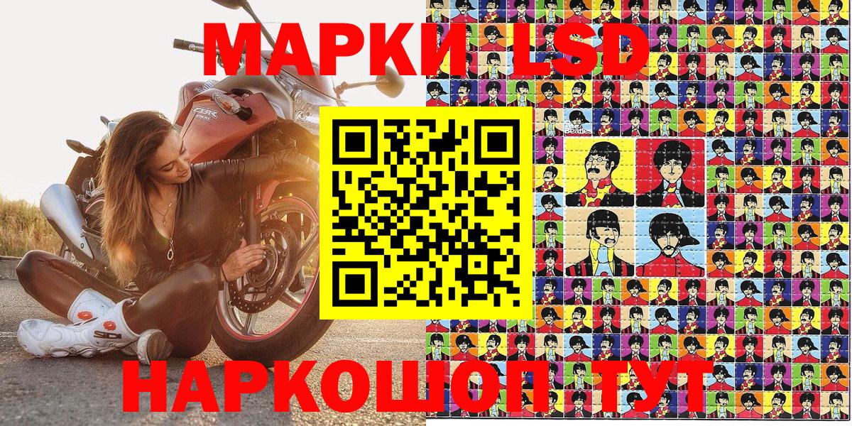 Марки NBOMe 1,8мг  Марки NBOMe 1,8мг  Борисоглебск 