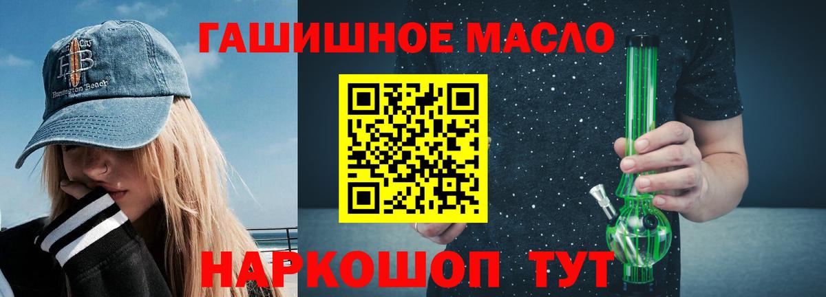 ТГК концентрат Борисоглебск