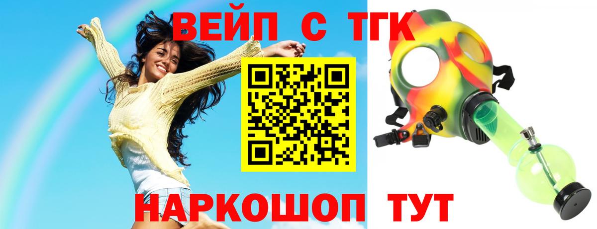  Кокаин Борисоглебск