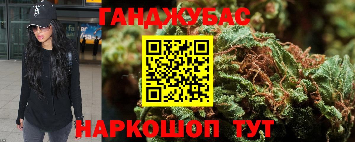 Бошки марихуана VHQ Борисоглебск